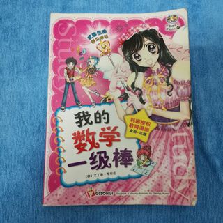 (Category: ) located in . Submitted by book.collection (Listing ID 1048595009, Image 1). Description: .