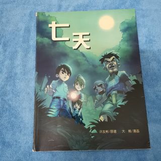 (Category: ) located in . Submitted by book.collection (Listing ID 1048595619, Image 1). Description: .