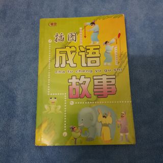 (Category: ) located in . Submitted by book.collection (Listing ID 1048591823, Image 1). Description: .