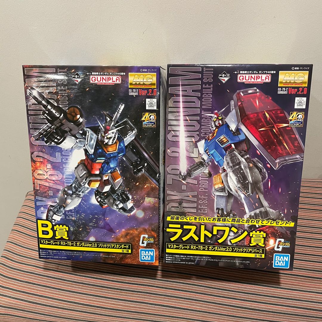 Promotion Ichiban Kuji 40th Anniversary B Prize Mg Rx 78 2 Gundam Ver 2 0 Last Prize Mg Rx 78 2 Gundam Ver 2 0 Toys Games Bricks Figurines On Carousell