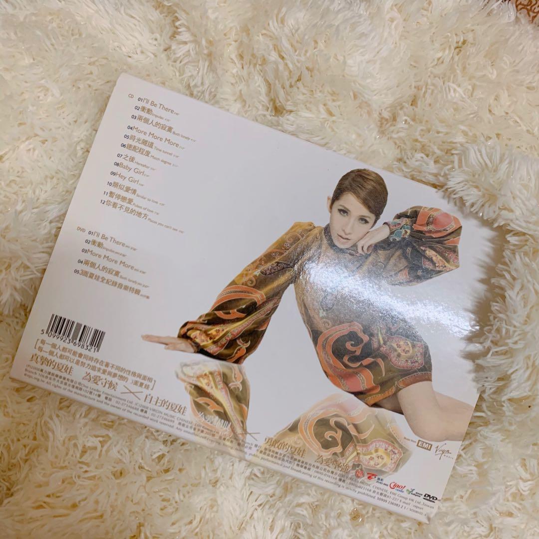 ストア通販 蕭亞軒 Elva Hsiao エルバ・シャオ 4U 台湾盤 新品未開封