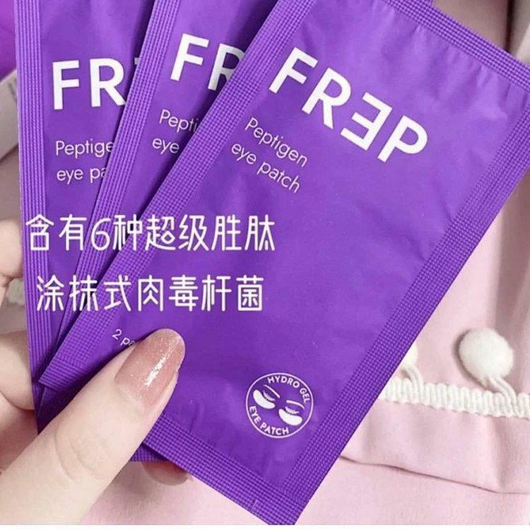 Frep 韓國膠原線雕保濕果凍眼膜 減淡黑眼圈 10對 預購 Carousell
