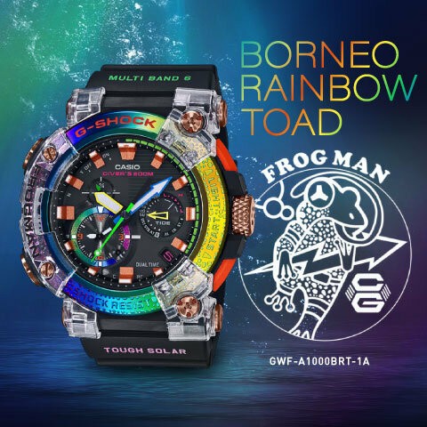 Borneo Rainbow Toad G Shock 2024 favors