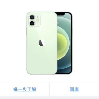 （分類：）位於 。 由 wingkeimatt 提交（商品編號 1048447222，圖片 1）。簡介： 。