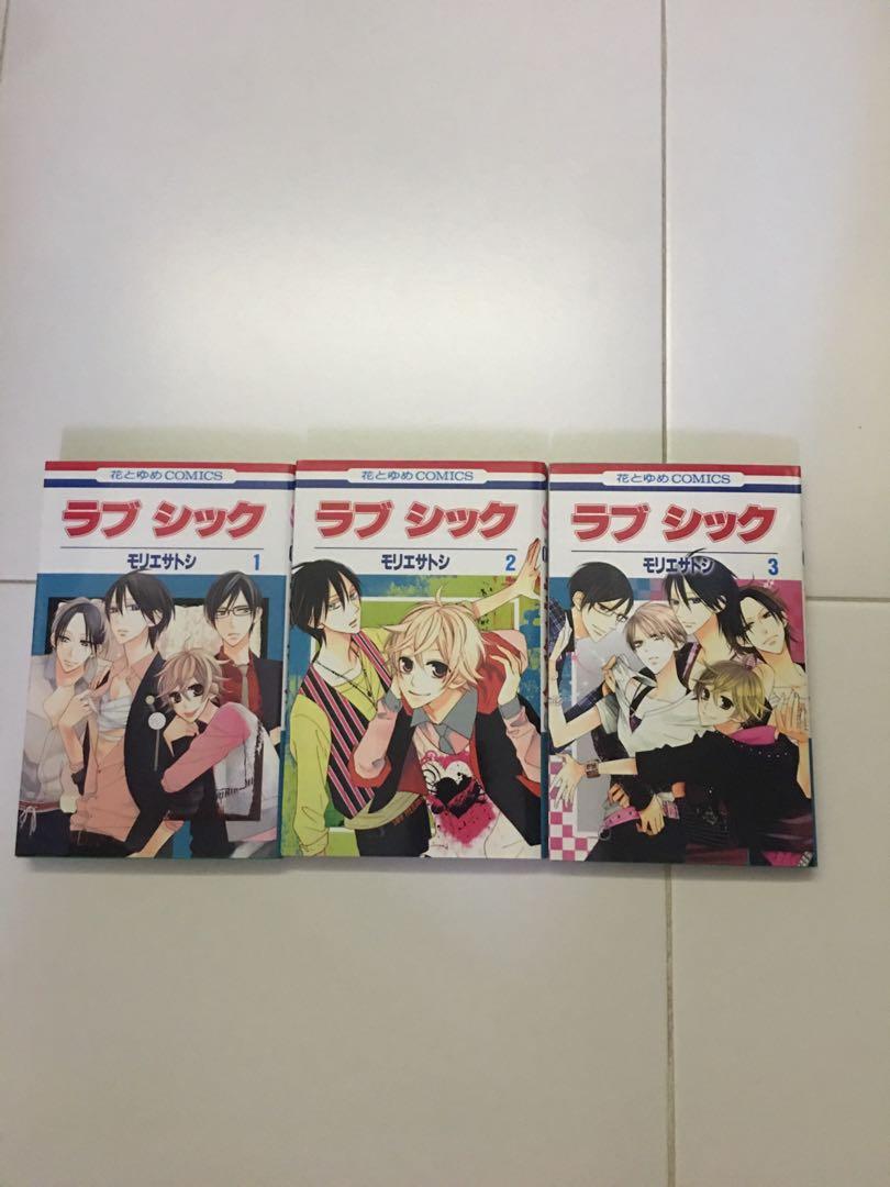 Japanese Manga Series And One Shot Hobbies Toys Books Magazines Comics Manga On Carousell Japanese Manga Series And One Shot Hobbies Toys Books Magazines Comics Manga On Carousell