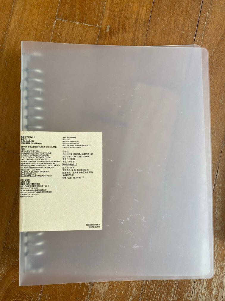 MUJI A5 BINDER + GRID PAPERS, Books & Stationery, Stationery on Carousell
