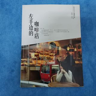 (Category: ) located in . Submitted by book.collection (Listing ID 1048597595, Image 1). Description: .