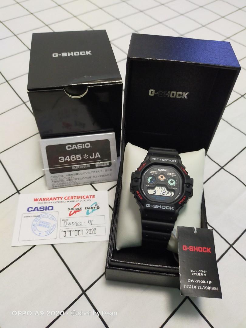 G shock klasik store