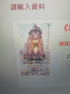 （分類：）位於 。 由 dancingfatwest 提交（商品編號 1048615995，圖片 1）。簡介： 。