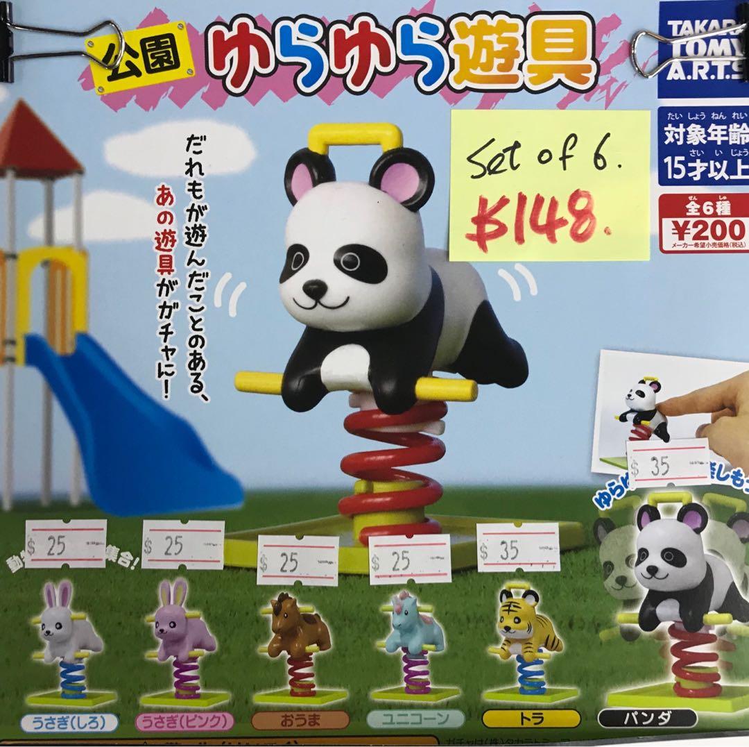 Takara Tomy 公園遊具遊樂場彈弓動物熊貓 老虎 白兔 獨角獸 馬扭蛋figure 玩具 遊戲類 玩具 Carousell