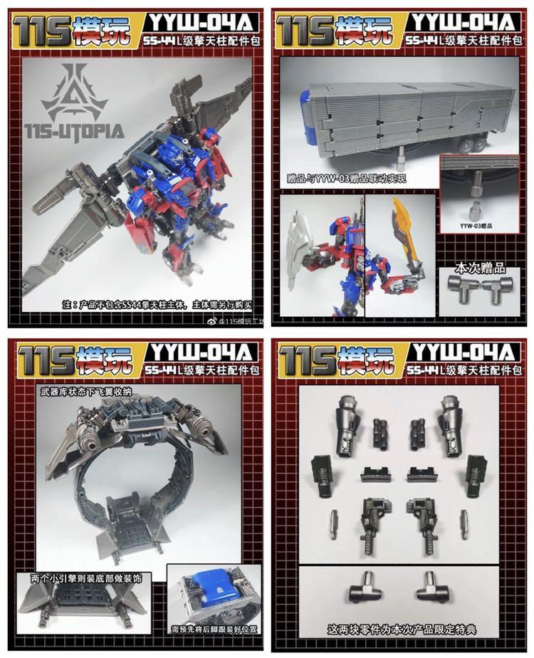 115 Studio YYW-02A Upgrade kit for Seige Leader Optimus Prime,In stock! 