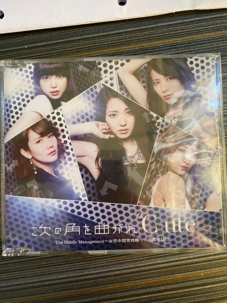 Ute Cd 包含小卡 日本明星 Carousell