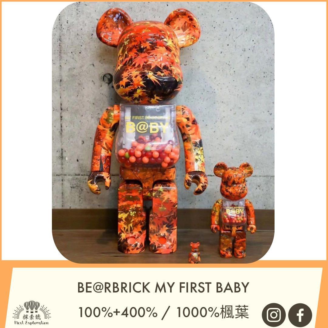 12月bearbrick Baby 紅葉楓葉 玩具 遊戲類 玩具 Carousell 12月bearbrick Baby 紅葉楓葉 玩具 遊戲類 玩具 Carousell