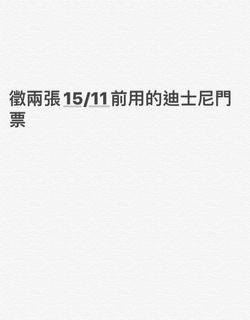 （分類：）位於 。 由 virginia79 提交（商品編號 1048639494，圖片 1）。簡介： 。