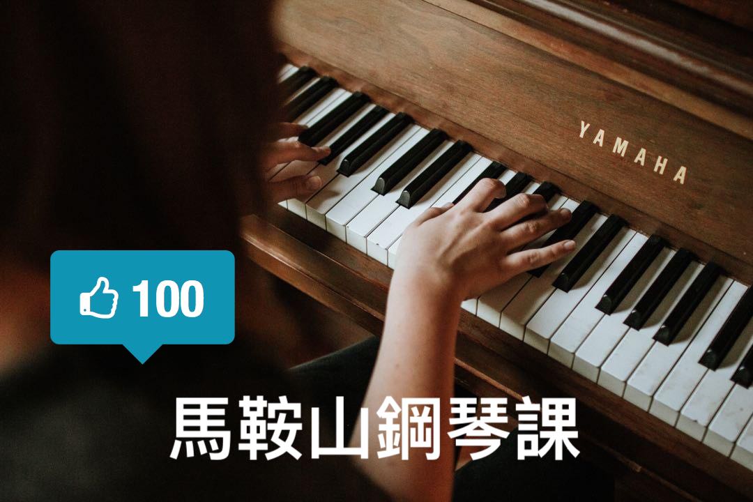 （分類：）位於 。 由 muses_music 提交（商品編號 1048720963，圖片 1）。簡介： 。