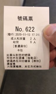 （分類：）位於 。 由 soeelo 提交（商品編號 1048748293，圖片 1）。簡介： 。