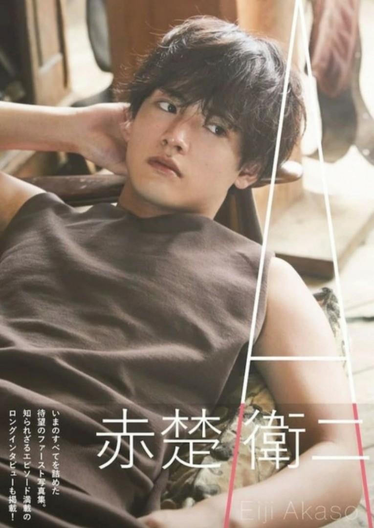 赤楚衛二首本寫真集a Bl日劇到了30歲還是處男 似乎會變成魔法師主角代購 日本明星 Carousell 赤楚衛二首本寫真集a Bl日劇到了30歲還是處男 似乎會變成魔法師主角代購 日本明星 Carousell