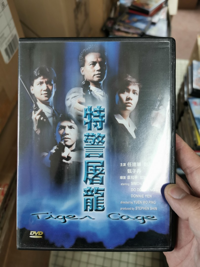 特警屠龍dvd, 興趣及遊戲, 音樂、樂器& 配件, 音樂與媒體- CD 及DVD