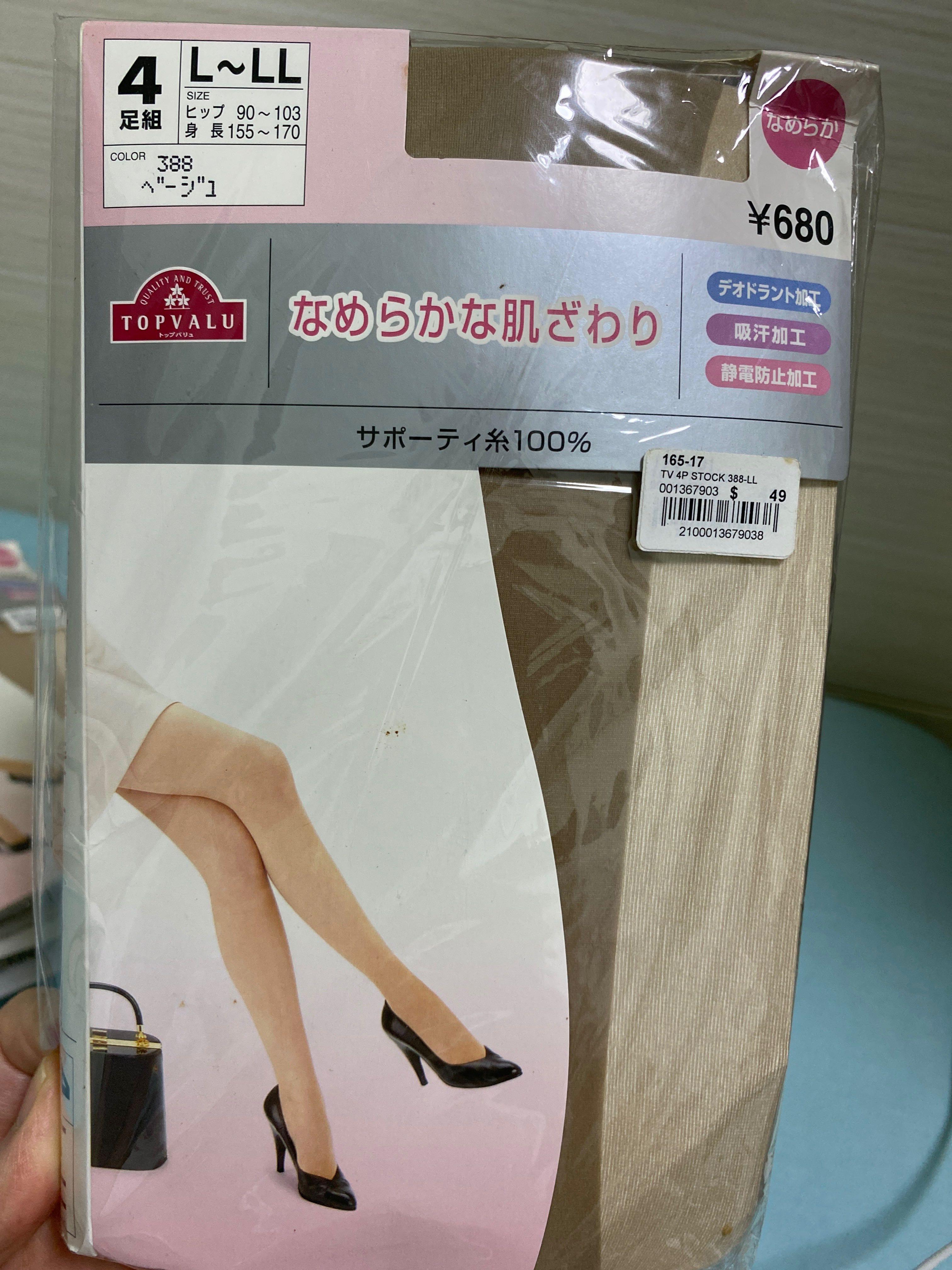 全新絲襪topvalu 4足組 女裝 手錶及配件 襪褲襪on Carousell