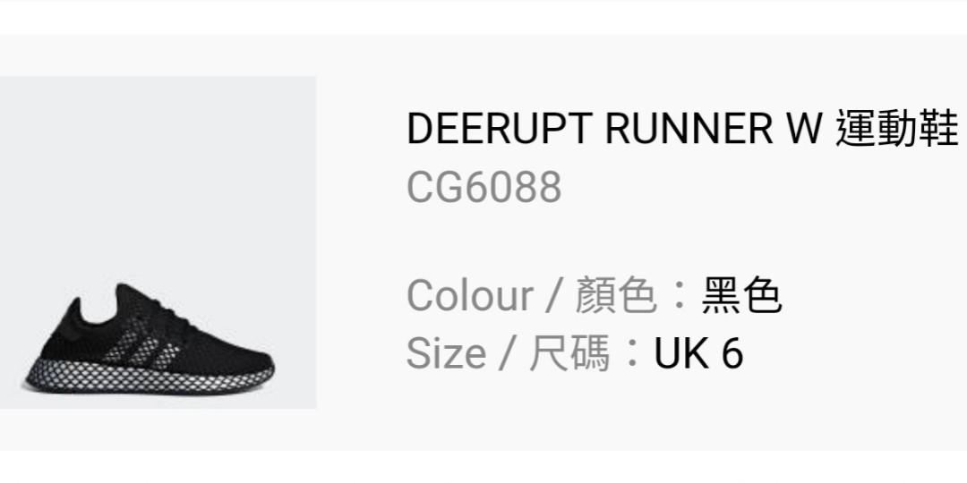 Cg6088 new arrivals