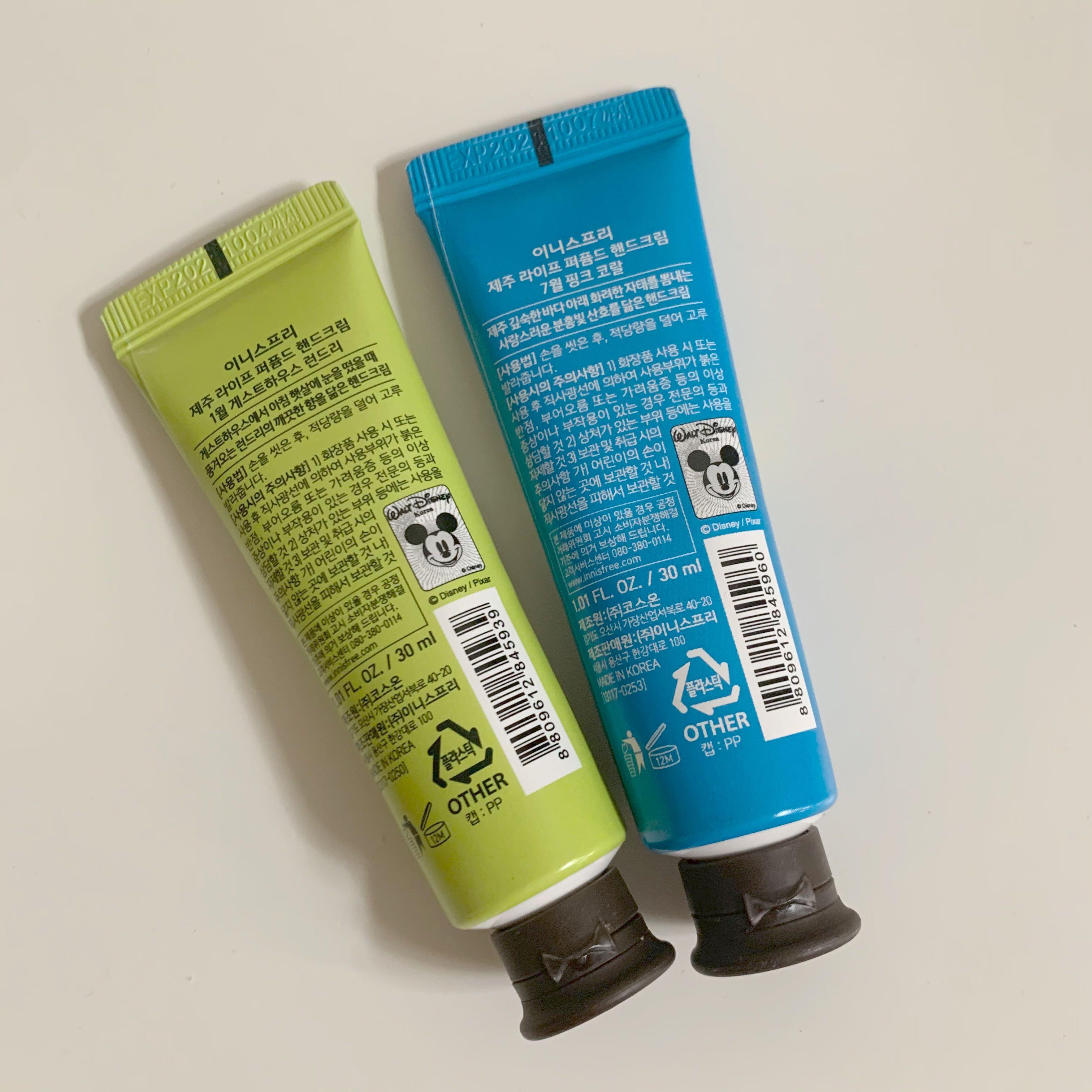 Alien cheap hand cream