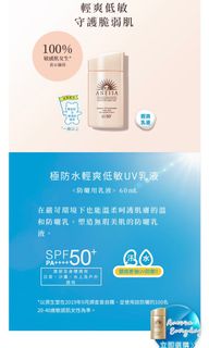 （分類：）位於 。 由 ____m____ 提交（商品編號 1048812068，圖片 1）。簡介： 。