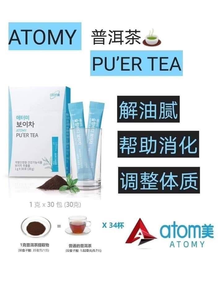 Atomy Puer Tea 艾多美普洱茶 Everything Else On Carousell Atomy Puer Tea 艾多美普洱茶 Everything Else On Carousell