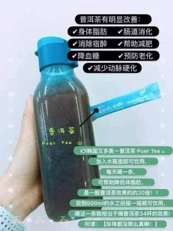 Atomy Puer Tea 艾多美普洱茶 Everything Else On Carousell Atomy Puer Tea 艾多美普洱茶 Everything Else On Carousell