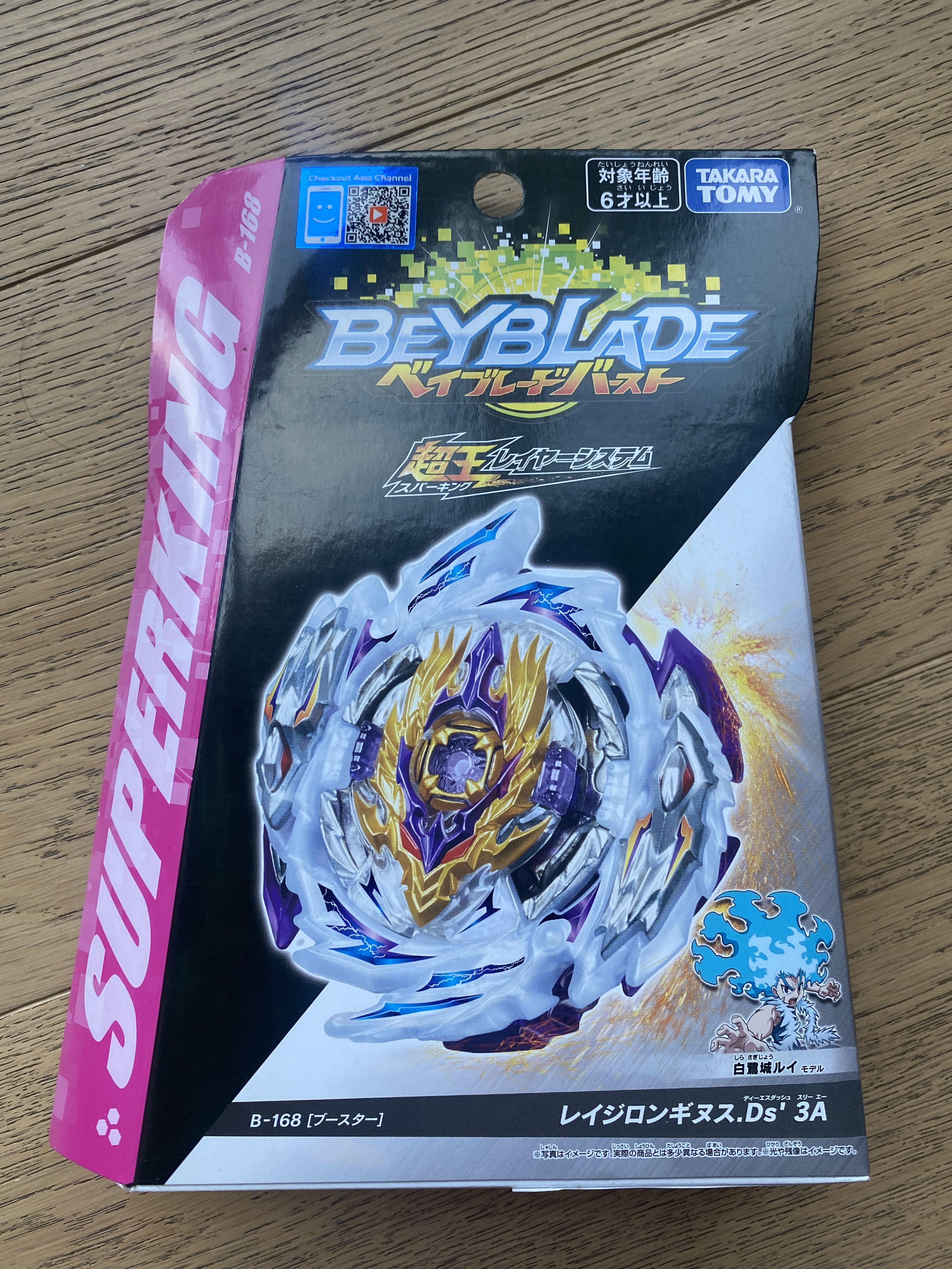Beyblade B168 Rage Longinus Hobbies Toys Toys Games On Carousell