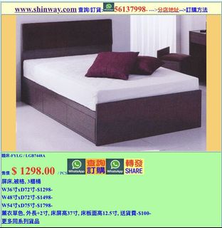 （分類：）位於 。 由 bebcollections 提交（商品編號 1048780447，圖片 1）。簡介： 。