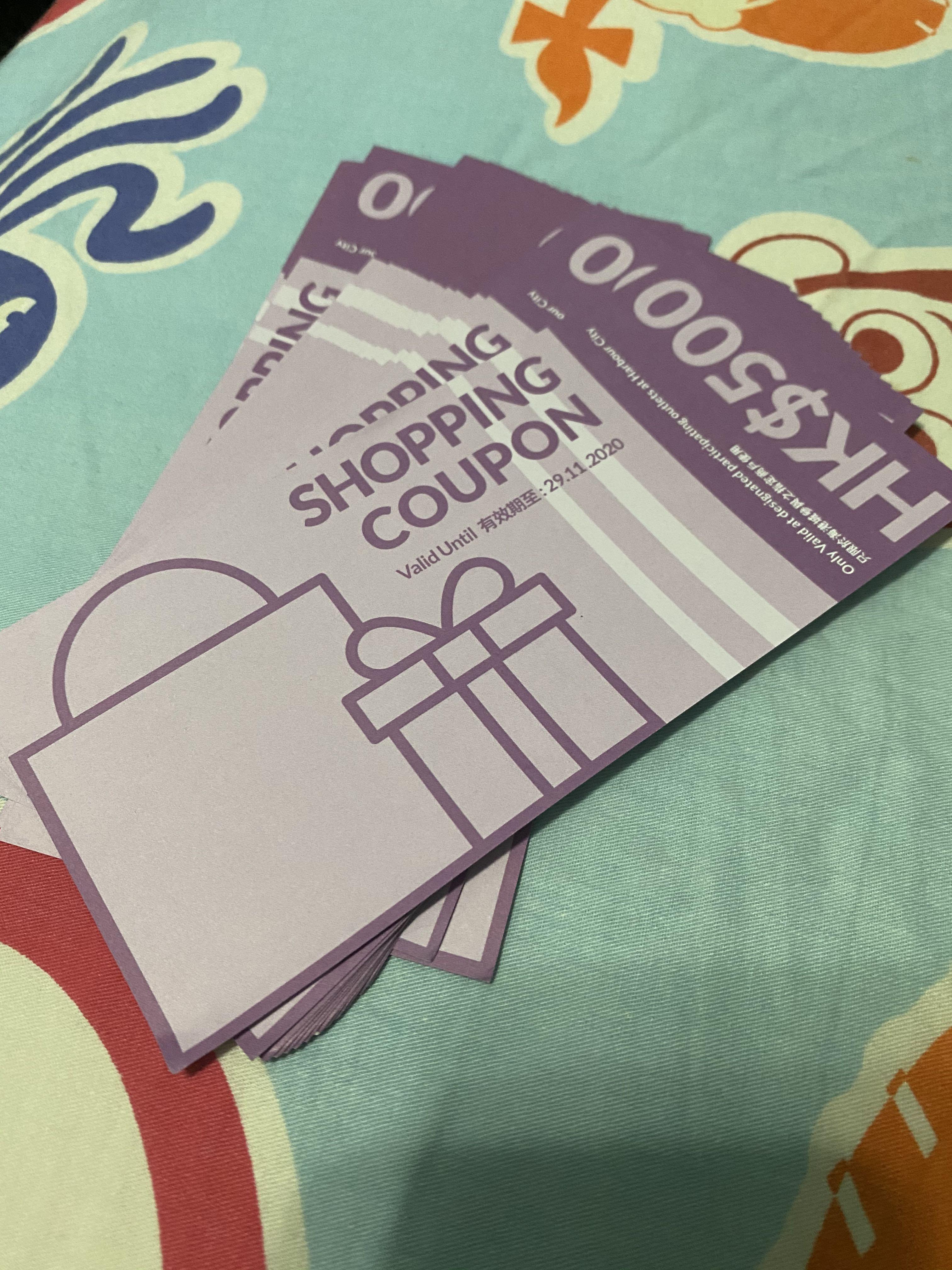 æµ·æ¸¯åŸŽharbour City Coupon 500 ç¥¨åˆ¸ ç¦®ç‰©å¡ ä»£ç