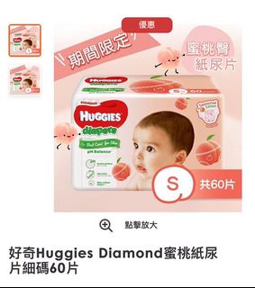 （分類：）位於 。 由 fatgiemoomin 提交（商品編號 1048635633，圖片 1）。簡介： 。
