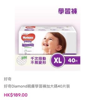 （分類：）位於 。 由 daisycsy 提交（商品編號 1048723320，圖片 1）。簡介： 。