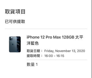 （分類：）位於 。 由 fforce 提交（商品編號 1048711375，圖片 1）。簡介： 。