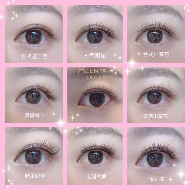 Mlen clearance magnetic eyelash