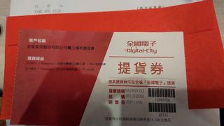 由 dot0417 (刊登 ID 1048819049，圖片 1) 提交，位於 的 (類別：)，說明：。