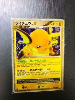（分類：）位於 。 由 pokemini_tgc 提交（商品編號 1048776728，圖片 1）。簡介： 。