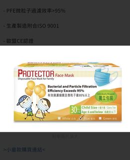 （分類：）位於 。 由 wmlcandy 提交（商品編號 1048782723，圖片 1）。簡介： 。