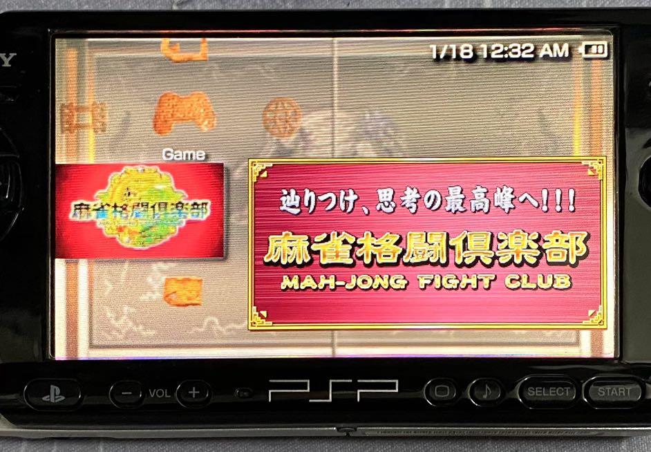 PSP MAHJONG FIGHT CLUB - mais2jogos