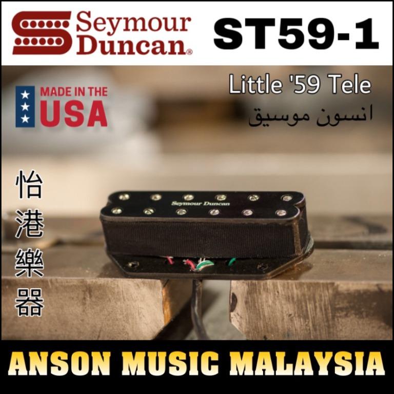 Little 59 shop tele bridge