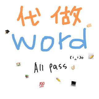 由 qqc13 (刊登 ID 1048706990，圖片 1) 提交，位於 的 (類別：)，說明：。