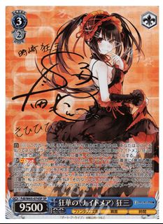 （分類：）位於 。 由 echothepro 提交（商品編號 1048809299，圖片 1）。簡介： 。