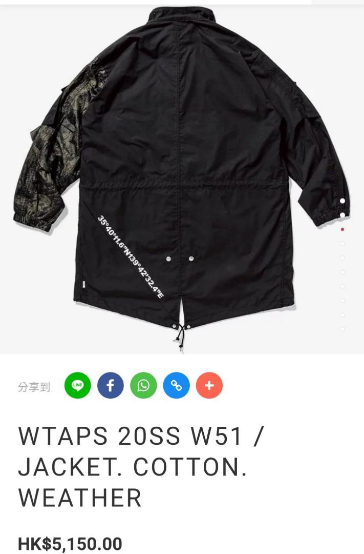 Wtaps 20SS W51 Jacket, 男裝, 外套及戶外衣服- Carousell