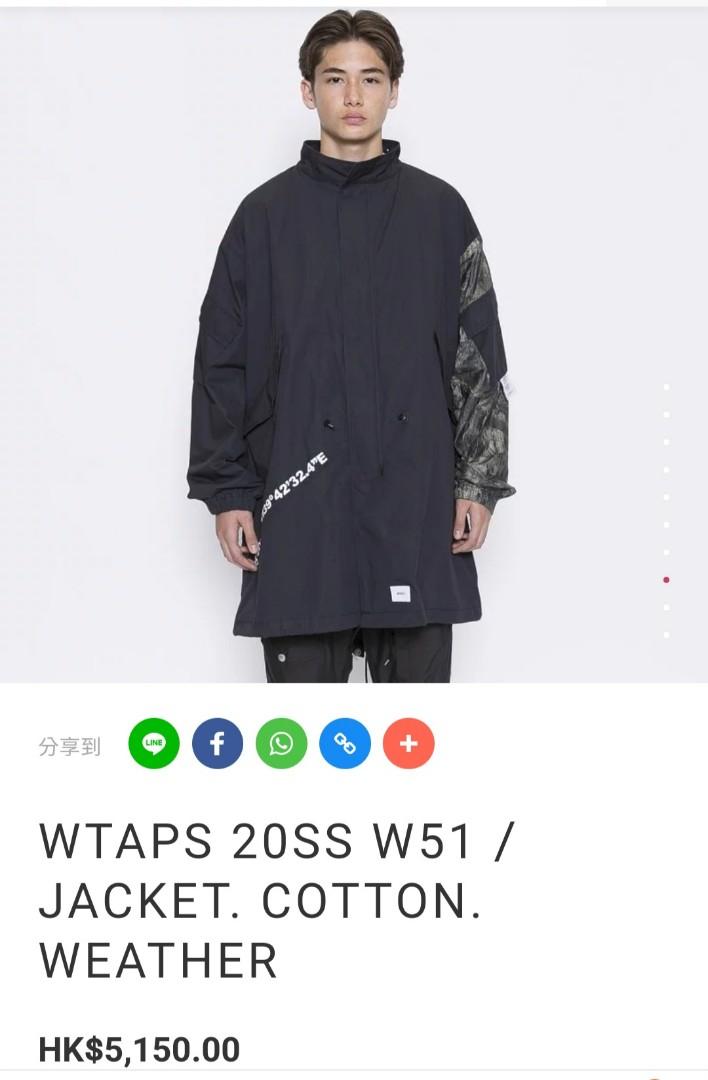 Wtaps 20SS W51 Jacket, 男裝, 外套及戶外衣服- Carousell