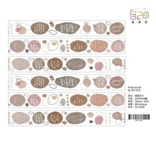 （分類：）位於 。 由 monamomoo 提交（商品編號 1048804509，圖片 1）。簡介： 。
