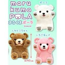 Marukuma Pola Plushie (Toreba 