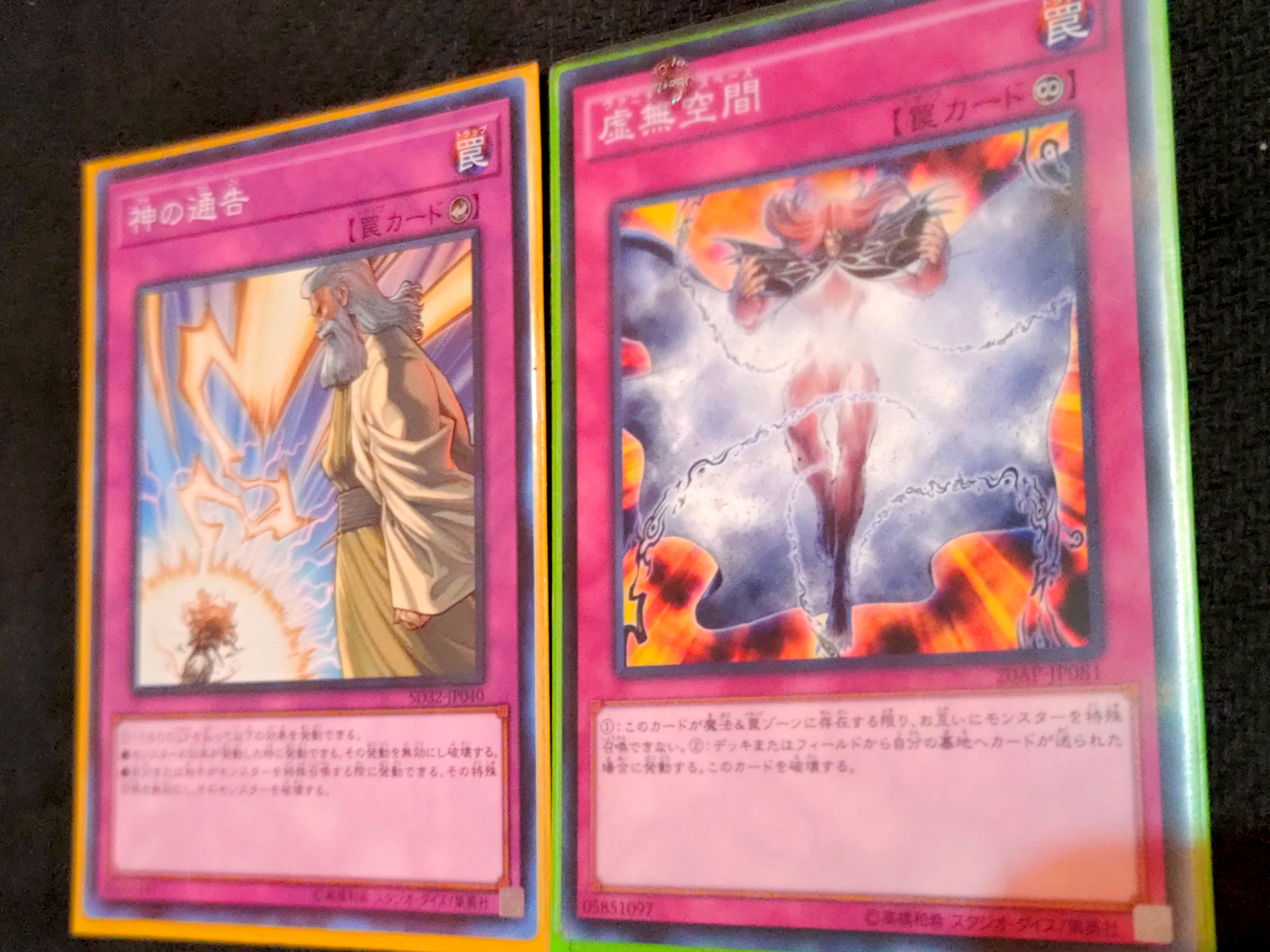 Yugioh Vanity+Solemn Judgement!, Hobbies & Toys, Toys & Games on Carousell