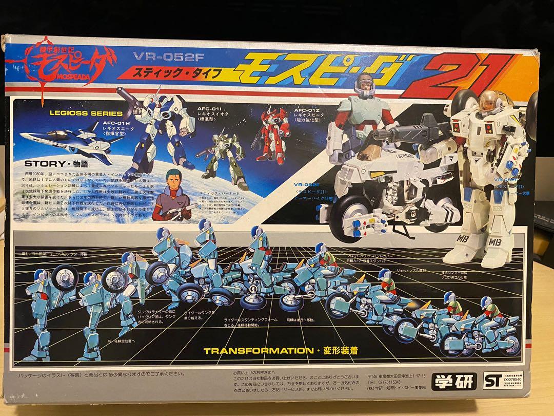 Moshow 模寿 VR-052F Nobel Class X シリズ 機甲創世記