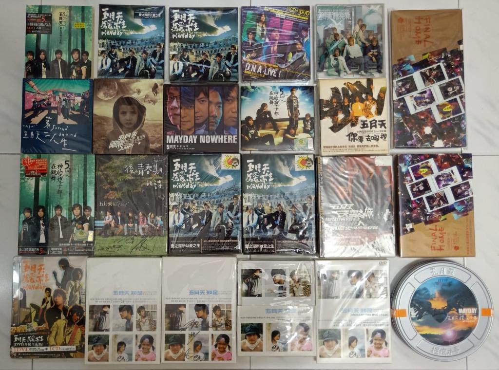 五月天, Hobbies & Toys, Music & Media, CDs & DVDs on Carousell