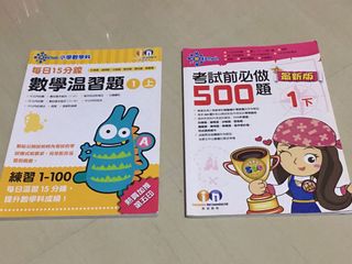 （分類：）位於 。 由 TutorJamie 提交（商品編號 1049029902，圖片 1）。簡介： 。
